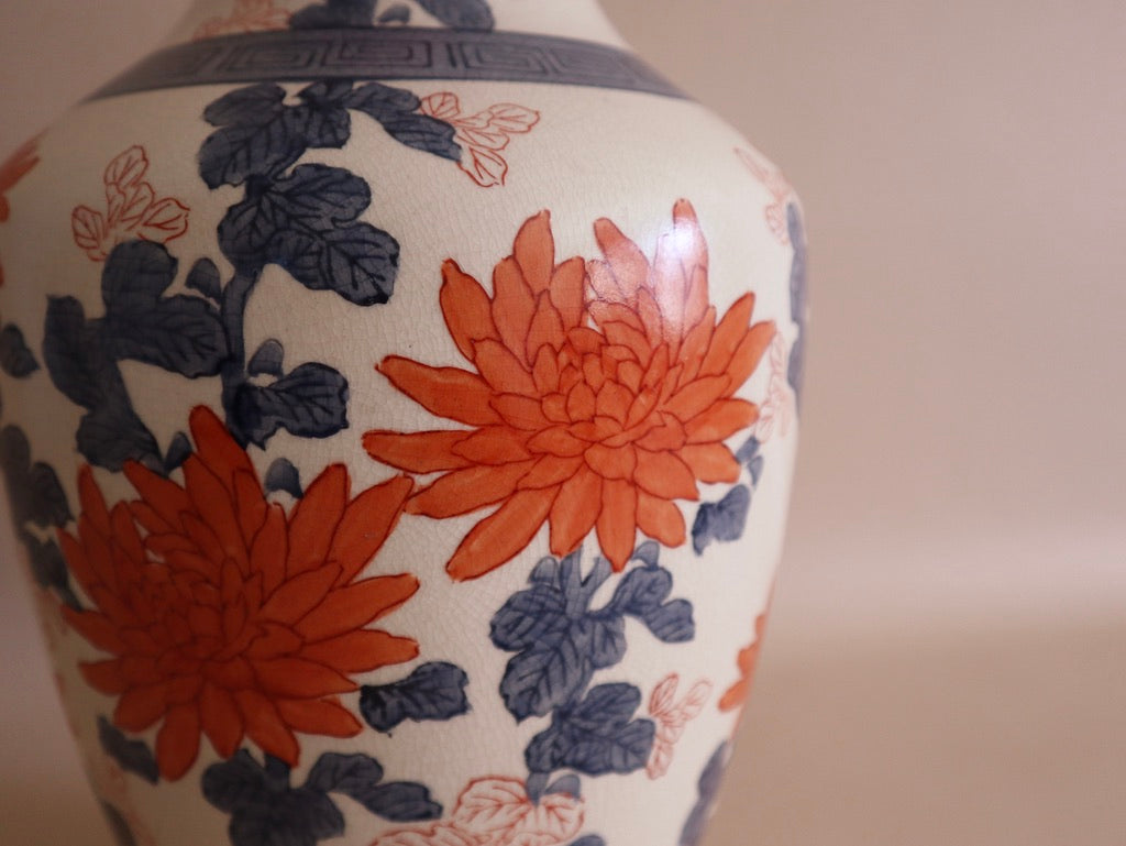 Vintage Hand Painted Floral Chinese Vase