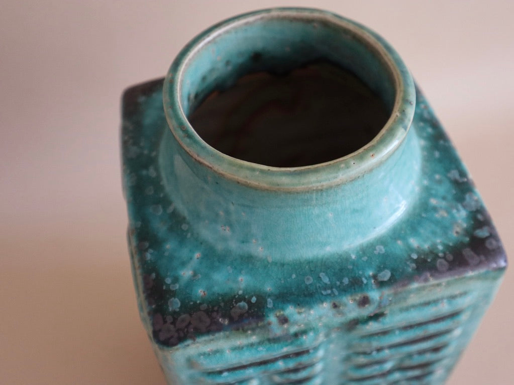 Large Mid Century Turquoise Glaze Chinese Vase