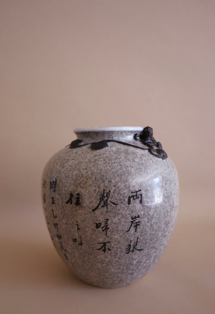 Antique Hand-Painted Monkey & Relief Tianlong Dragon Urn