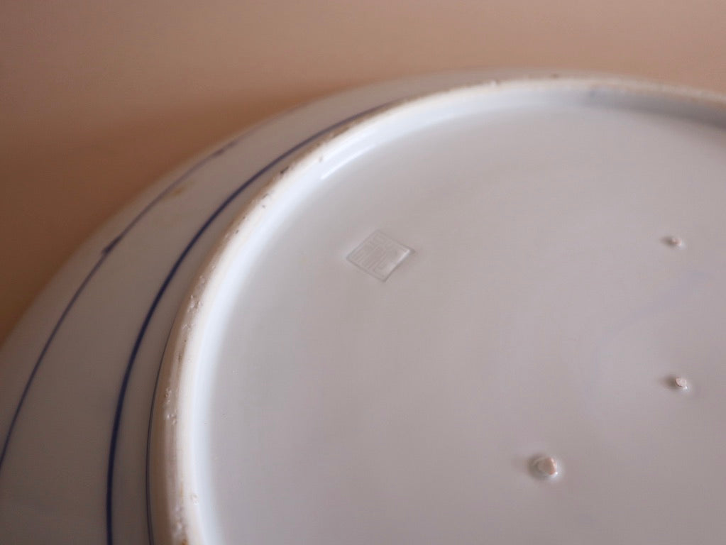 Large Early 20th Century Blue & White Plate