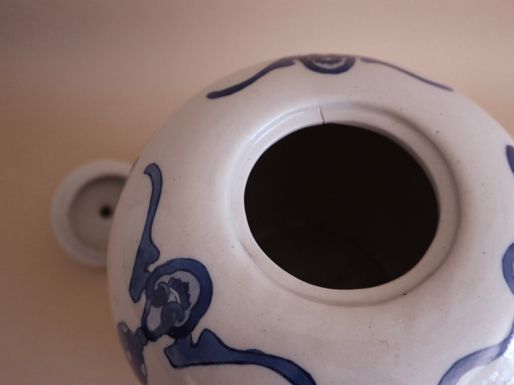 Mid Century Classic Blue & White Lidded Jar