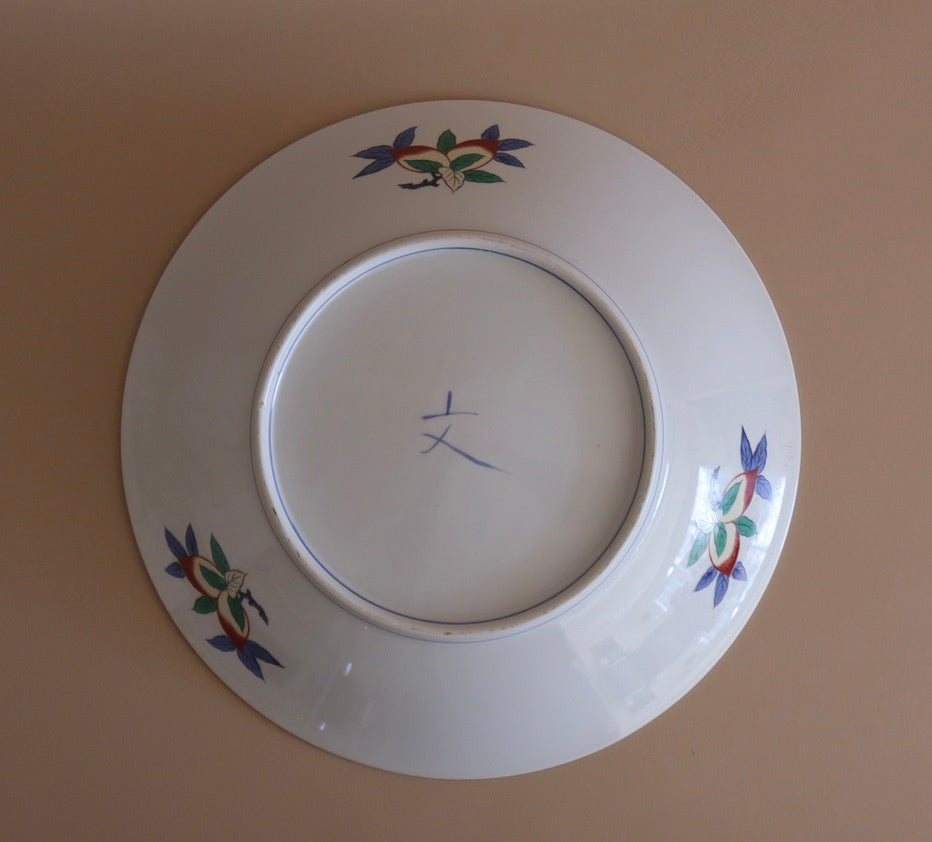 Oversized Vintage Chinese Serving Bowl