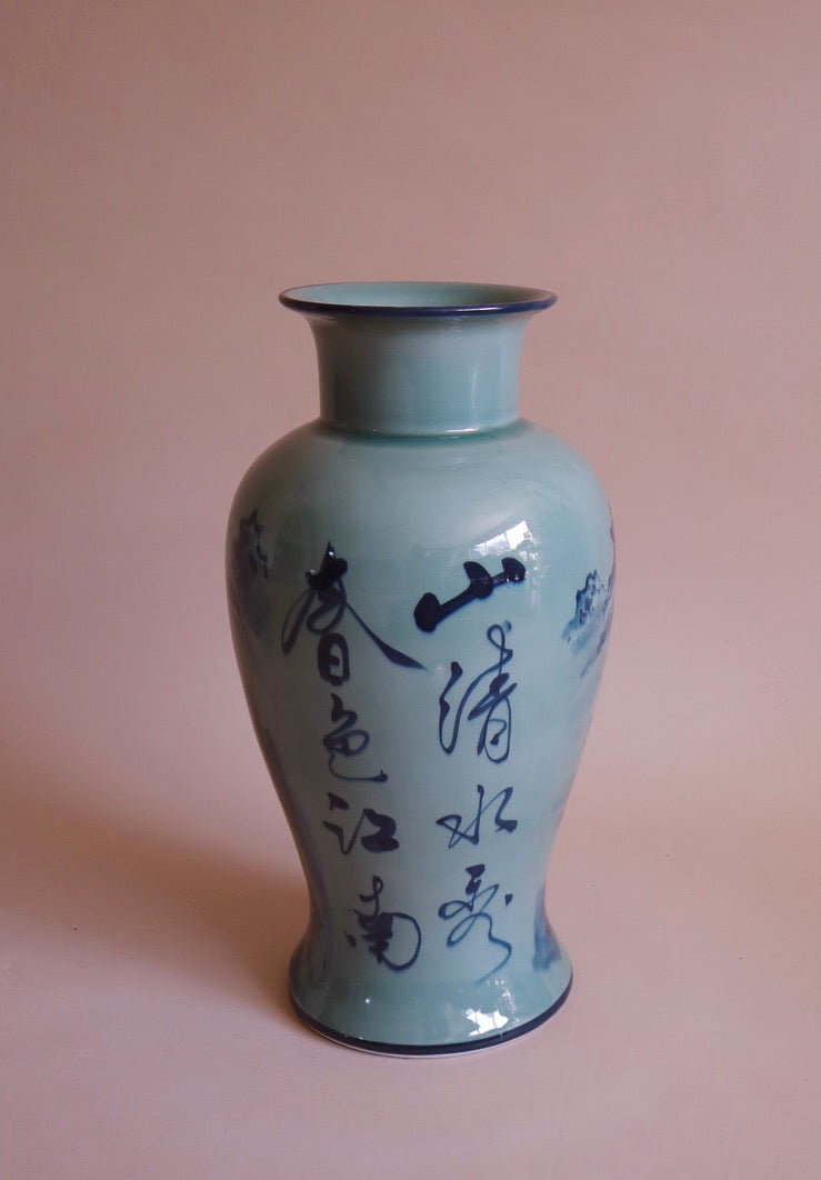 1980s Chinese Ceramic Vase
