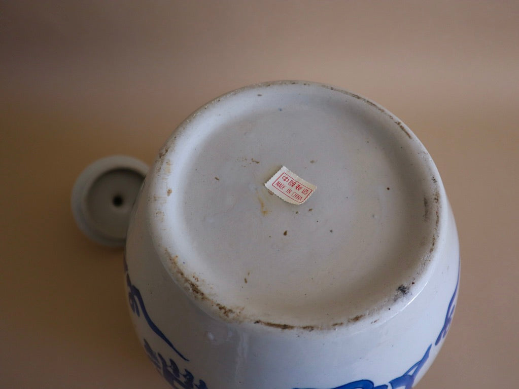 Mid Century Classic Blue & White Lidded Jar